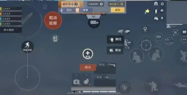和平精英科技怎么开:图文全解析教程