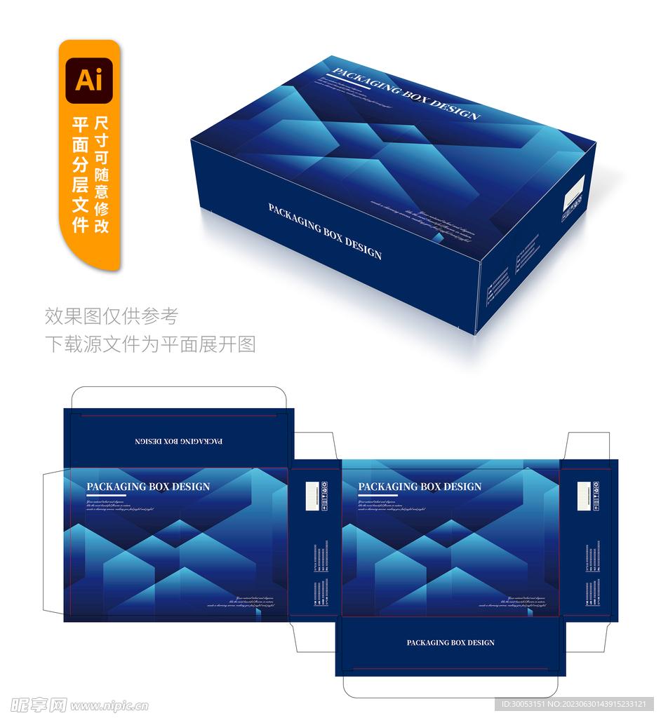 和平精英浪涛未尽最新视频介绍
