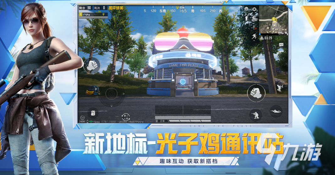 和平精英买号平台官网入口指南与安全购买攻略