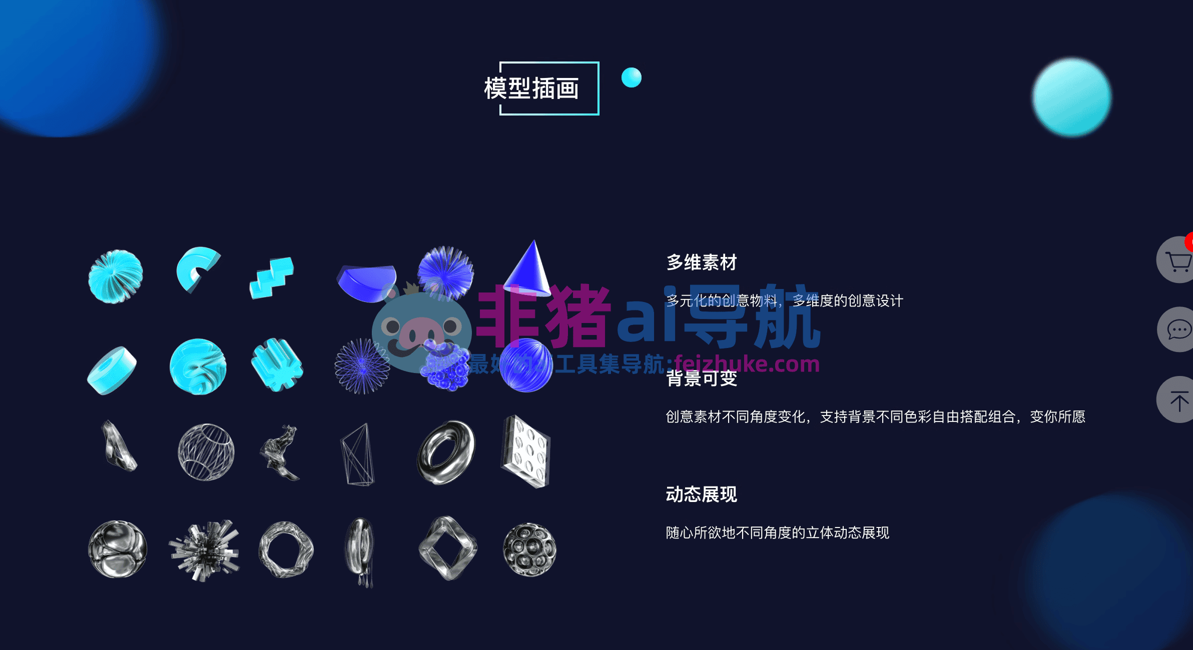 和平精英美国科技哥