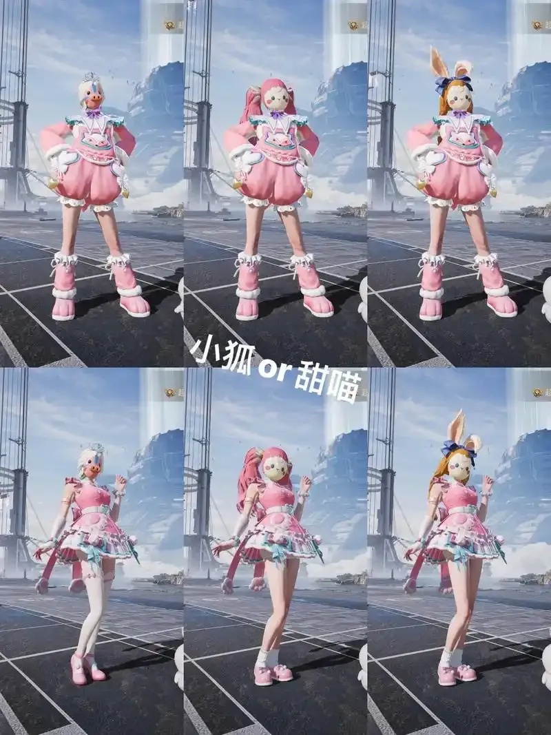 和平精英萌娘公益直装服务了解一下