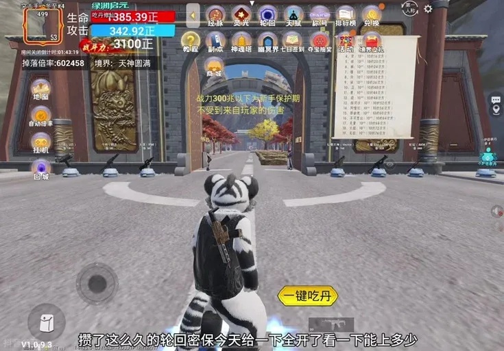 和平精英密罐