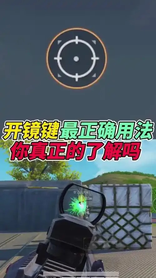 和平精英免费开挂辅助工具怎么用?