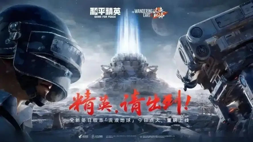 和平精英免费科技攻略:游戏辅助秘籍