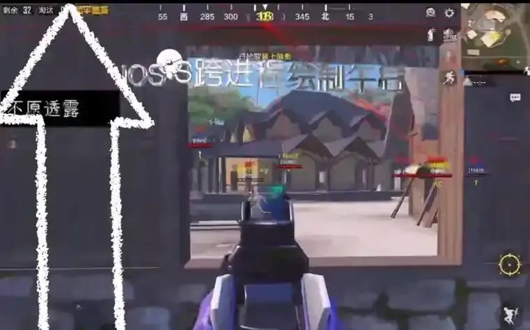 和平精英免费透视挂下载教程专业版