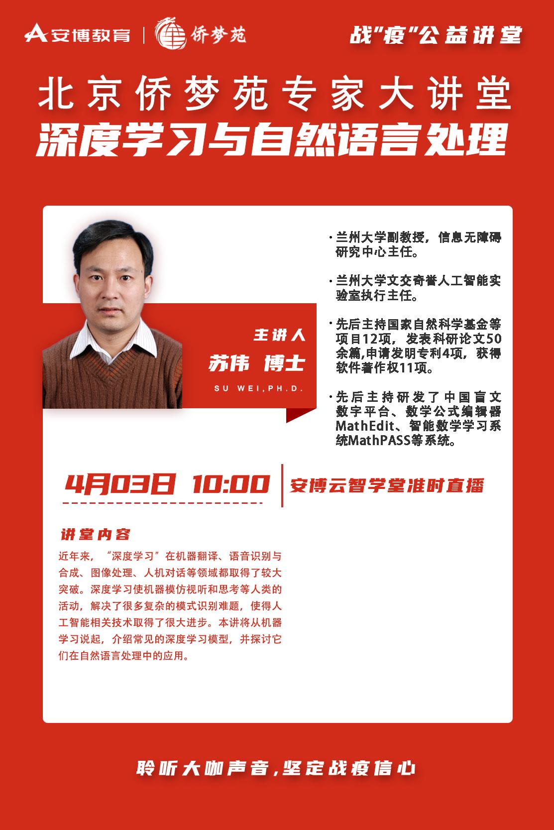 和平精英免费透视外挂风险解析