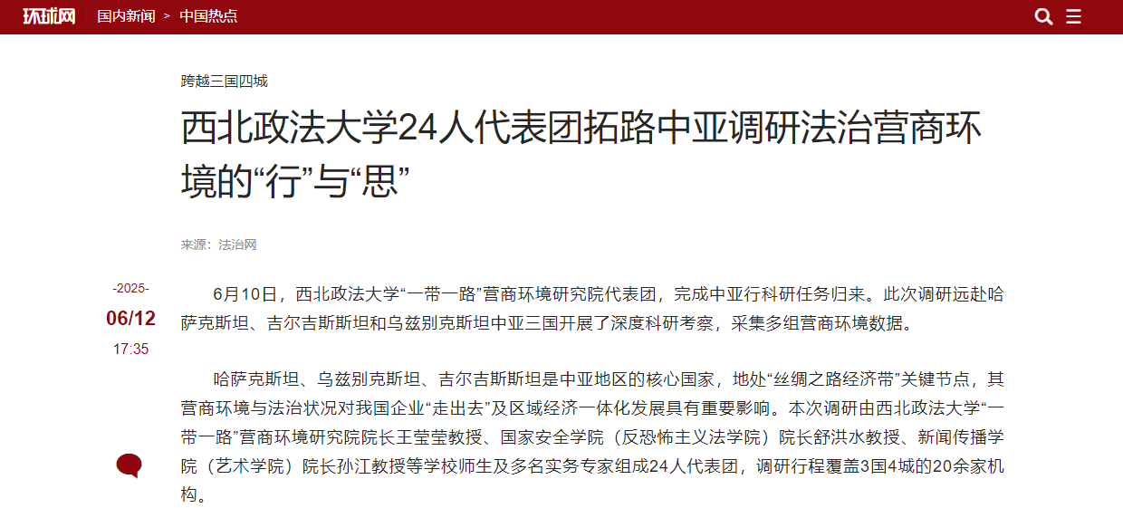 和平精英免费透视外挂风险解析