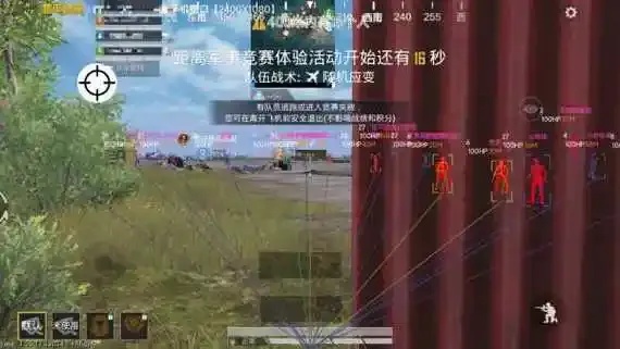 和平精英免费透视自瞄辅助软件下载攻略2024