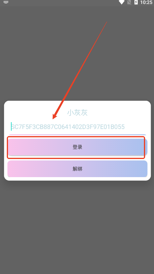和平精英免费直装公益活动