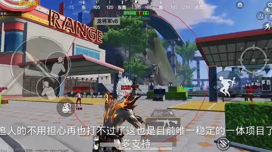 和平精英免费直装攻略