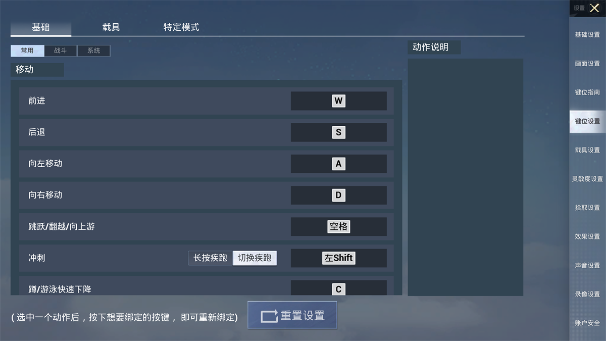 和平精英模拟器辅助软件免费下载推荐