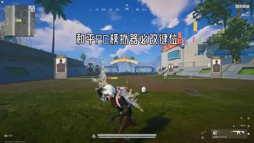 和平精英模拟器辅助使用指南与技巧