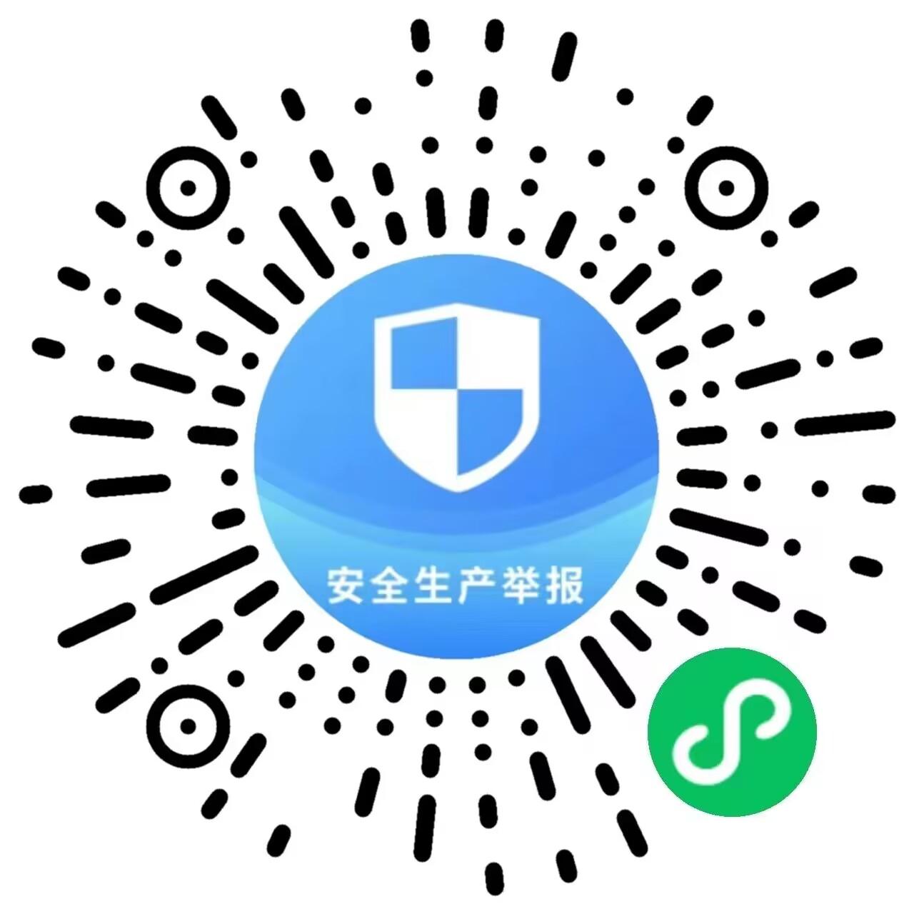 和平精英模拟器辅助下载