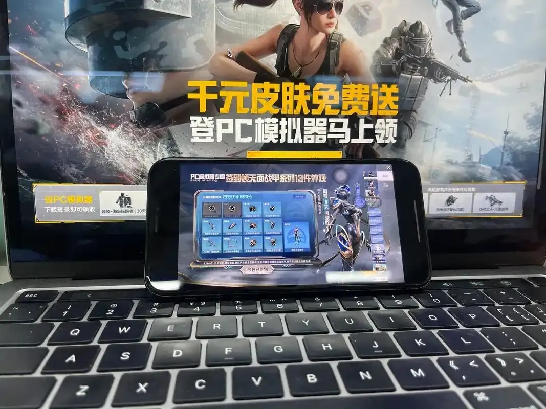 和平精英模拟器科技版下载带链接