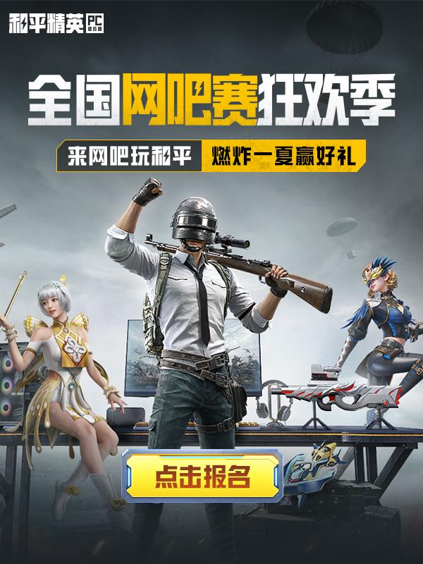 和平精英模拟器科技辅助必看指南