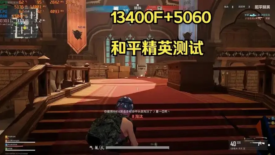 和平精英模拟器科技群:交流指南