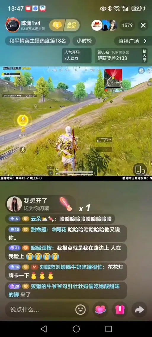 和平精英皮卡猴辅助是否需要root权限?