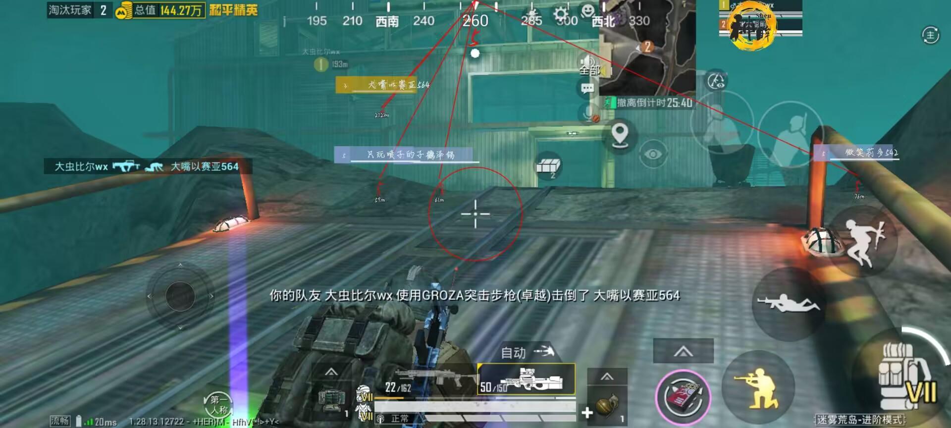 和平精英皮卡丘辅助需要root吗?使用方法详解