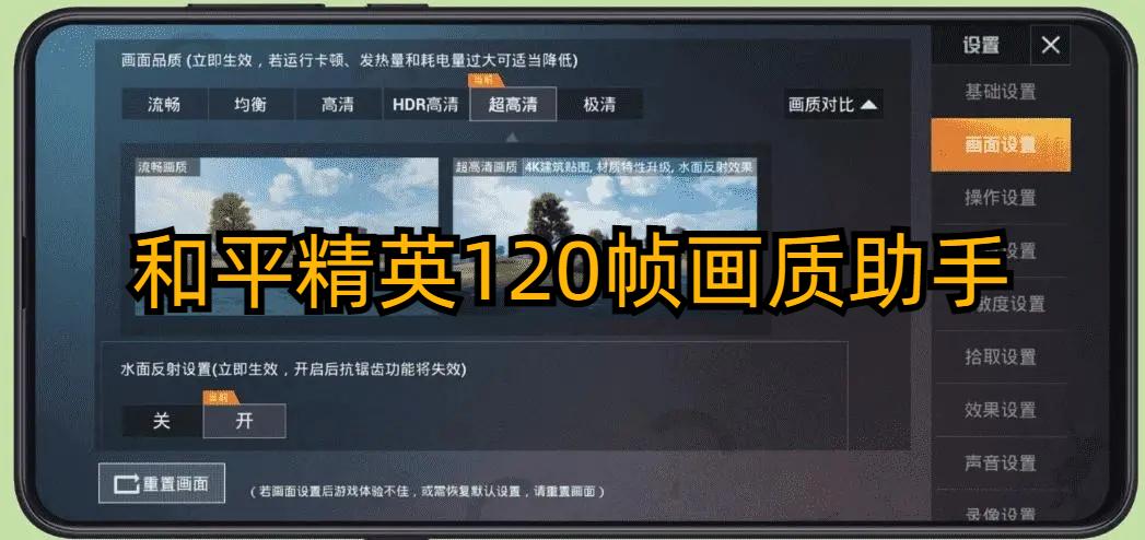 和平精英苹果免费下载指南:轻松获取畅玩全攻略