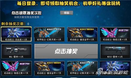 和平精英枪林弹雨兑换码 领取专属福利攻略