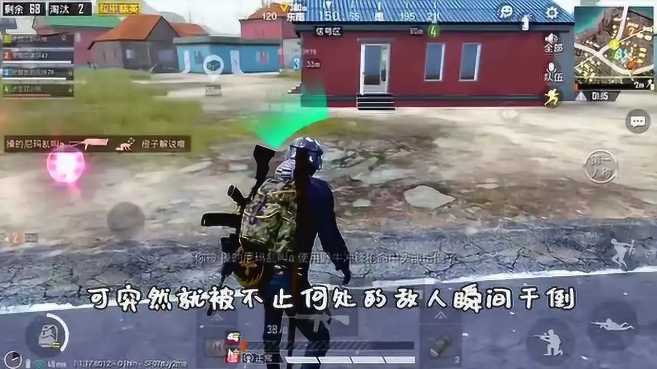 和平精英如何免费获取透视外挂?终极破解版揭秘