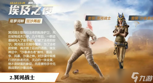 和平精英手机怎么玩?新手攻略与技巧全解析
