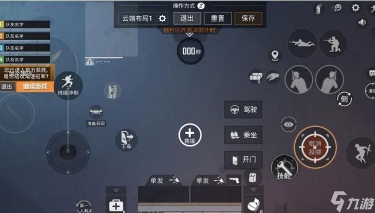 和平精英手机怎么玩?新手攻略与技巧全解析