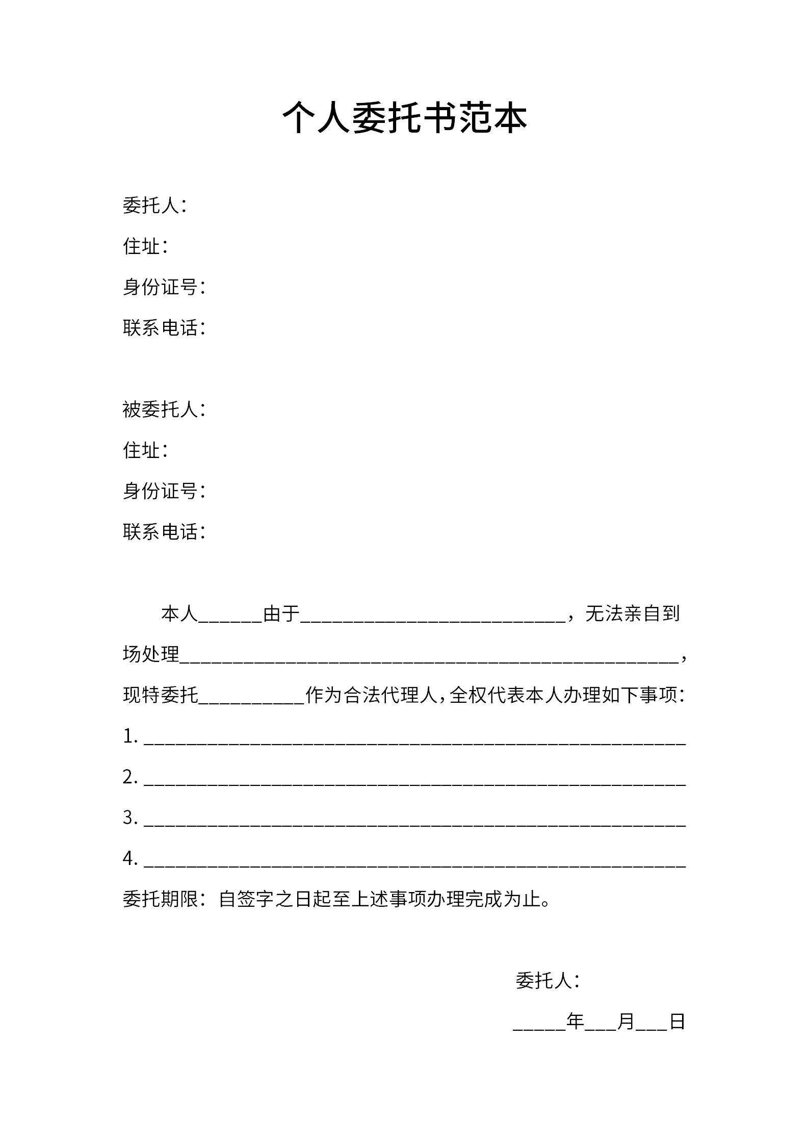 和平精英手游辅助购买网站指南