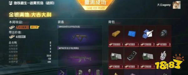 和平精英速刷刀体质:技巧与方法详解