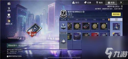 和平精英速刷刀体质:技巧与方法详解
