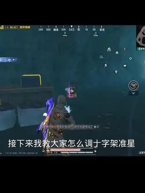 和平精英锁头十字架,惊现神秘解锁,你敢试吗?