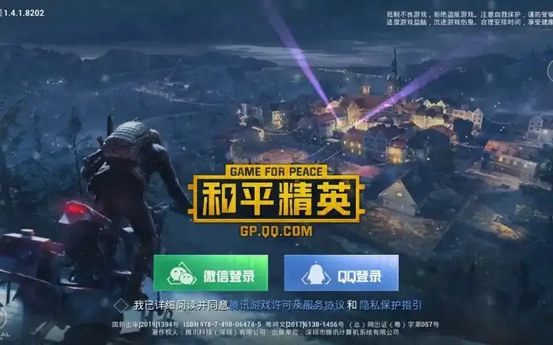 和平精英体验服怎么玩,有什么技巧?