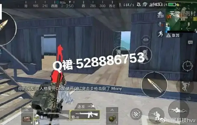和平精英透视3元挂iOS购买指南