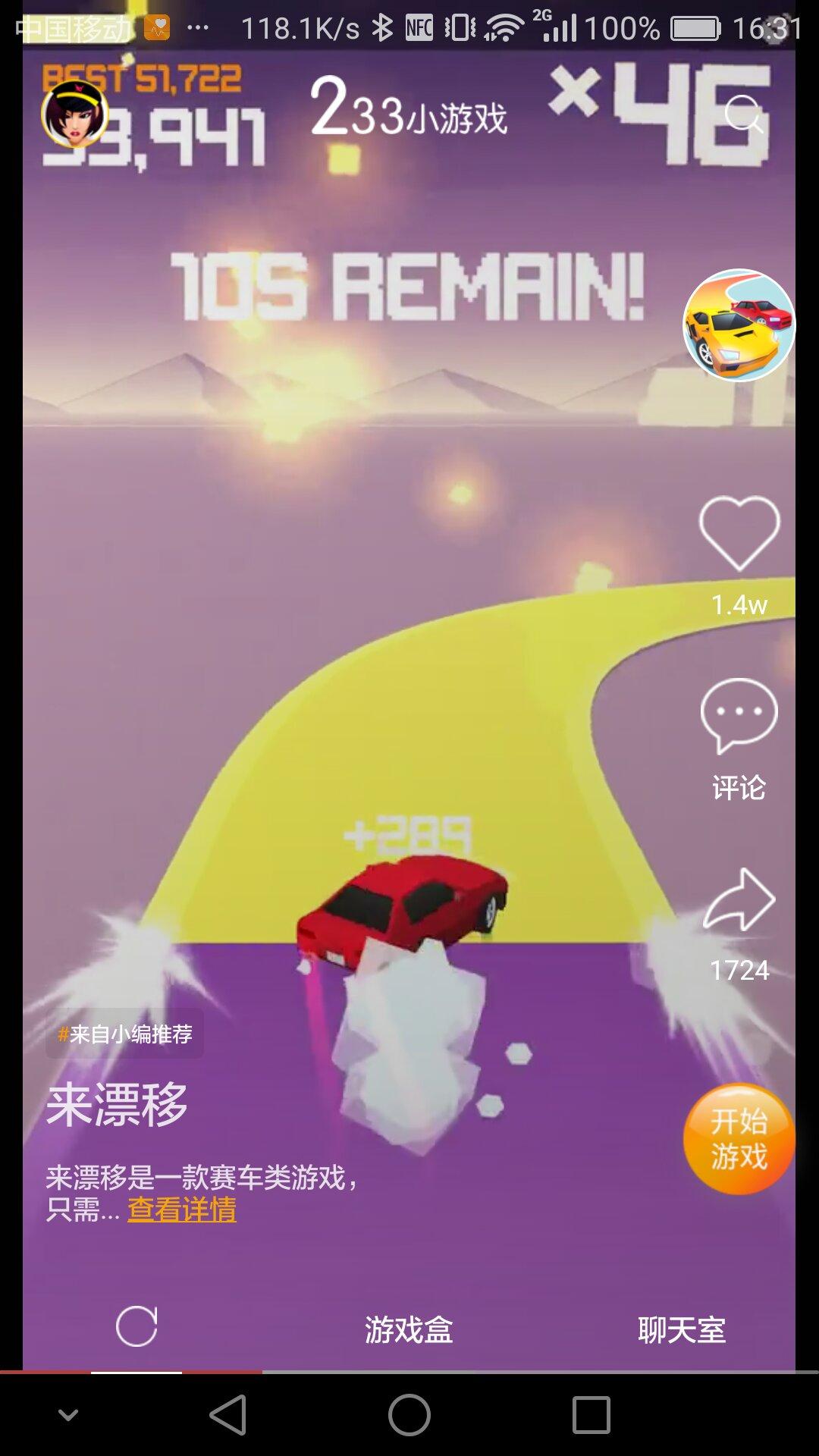和平精英透视3元网站风险