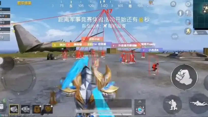 和平精英透视挂免费版使用指南