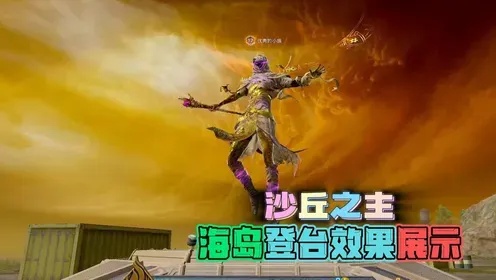 和平精英透视卡盟:专业外挂工具平台推荐