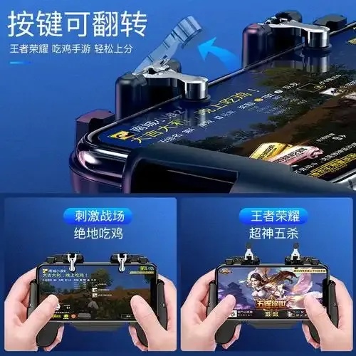 和平精英透视神器免费版无敌透视攻略