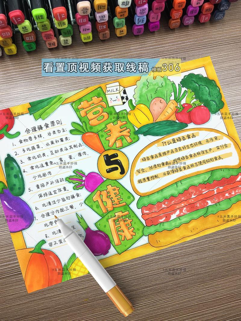 和平精英透视外挂辅助的危害