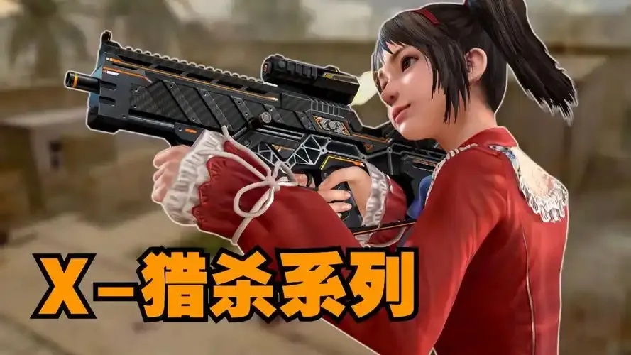 和平精英透视自瞄挂免费