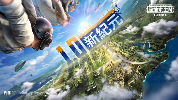 和平精英外服怎么玩,有什么技巧?