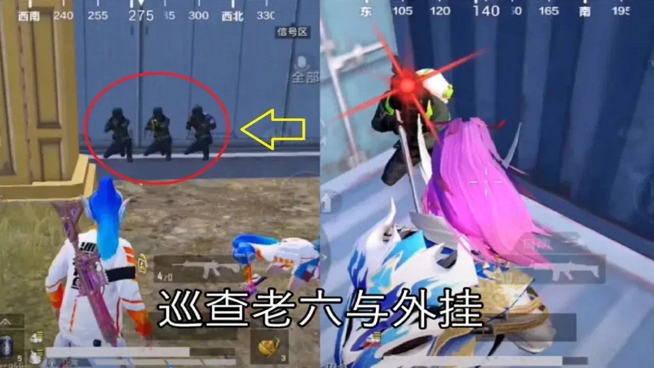 和平精英外挂官网