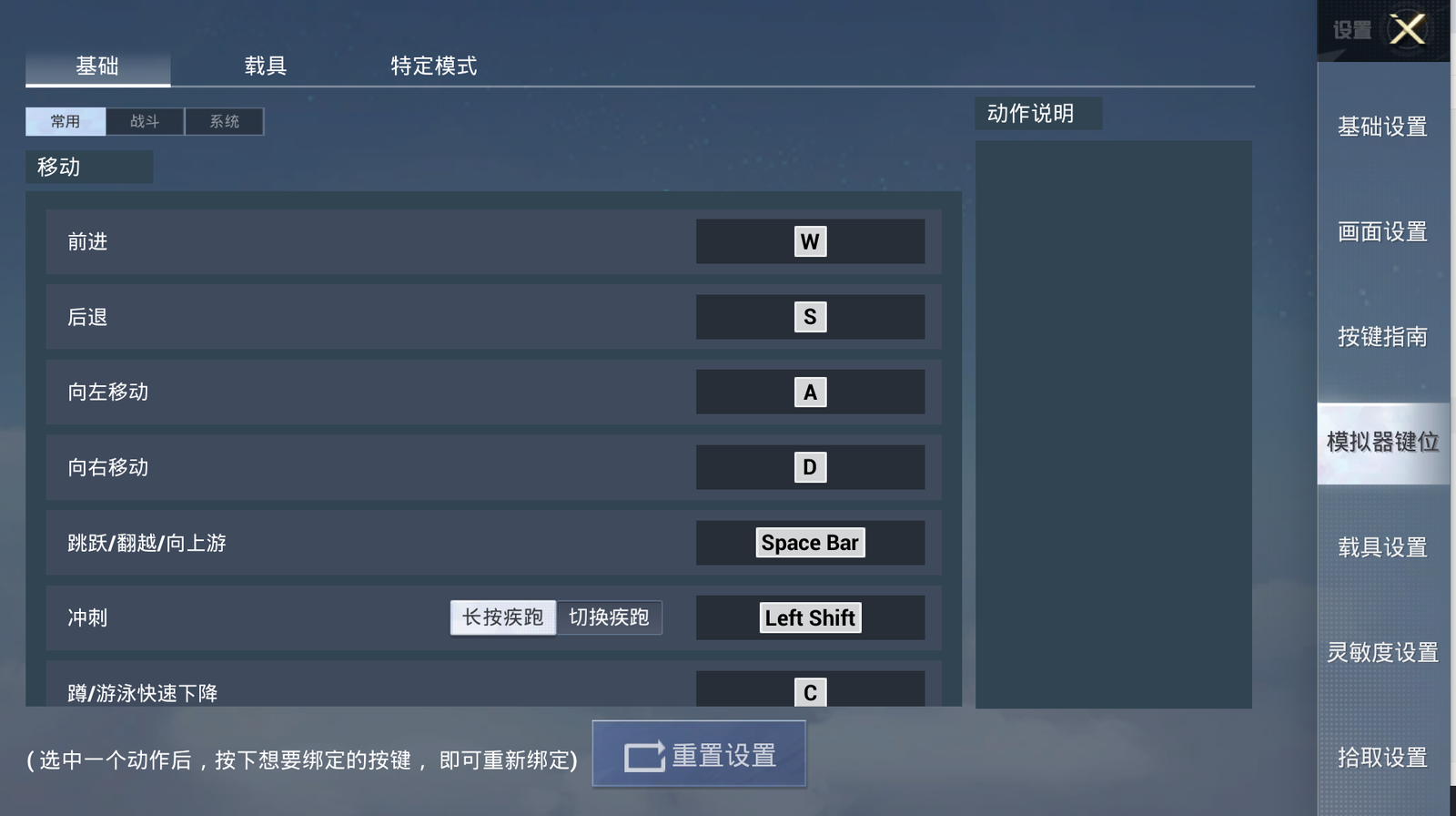 和平精英外挂模拟器下载,安全指南与注意事项