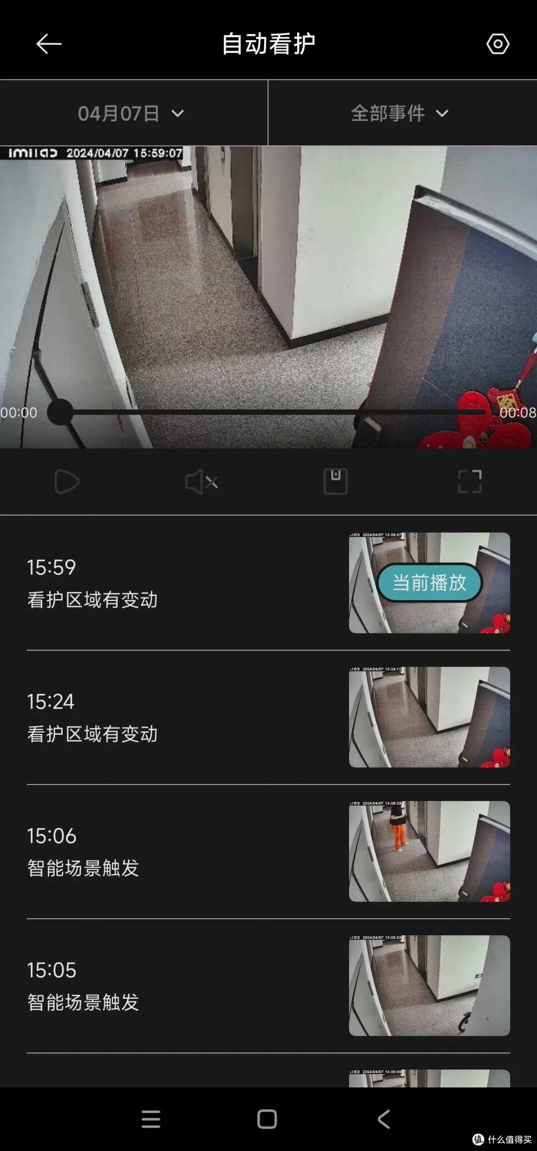 和平精英外挂下载iOS:最新版本免费获取攻略