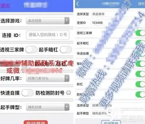和平精英外免费挂安卓