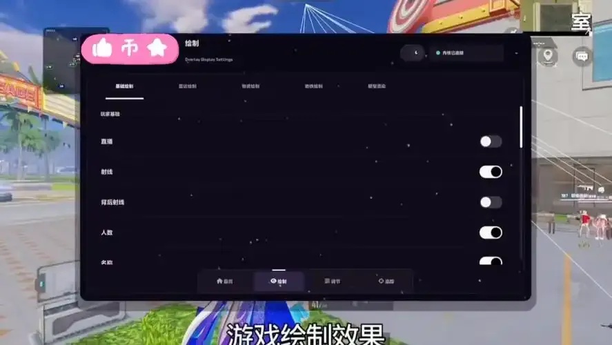 和平精英无root辅助直装怎么弄?
