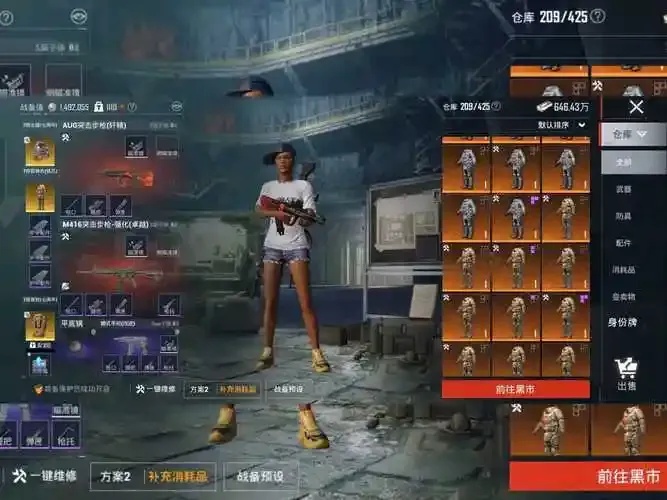 和平精英无需认证版下载,轻松畅玩热门游戏