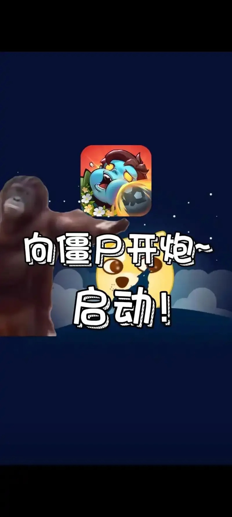 和平精英向僵尸开炮辅助免费版使用攻略