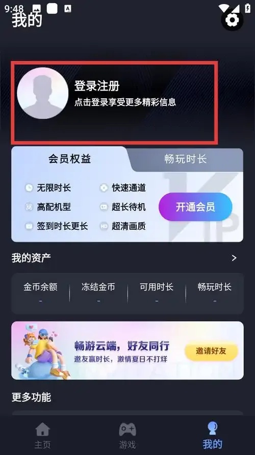 和平精英小号辅助专业发卡平台解析