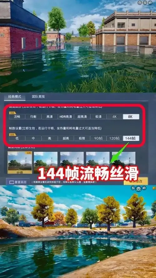 和平精英修改器:揭秘背后的灰色世界
