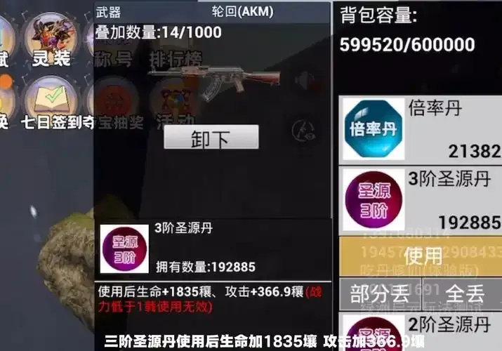 和平精英修仙脚本攻略:轻松上分秘籍